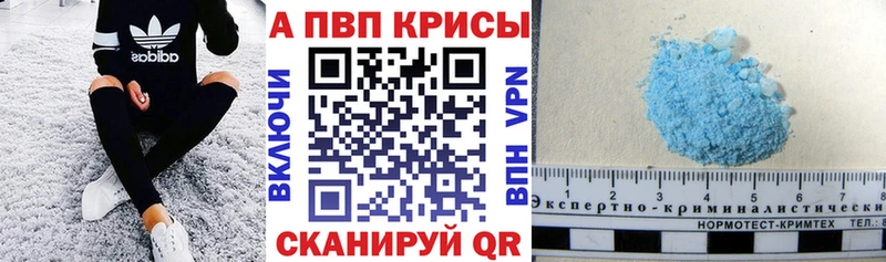Купить Краснодар СК Мефедрон Гашиш МЕТАДОН Бошки Шишки