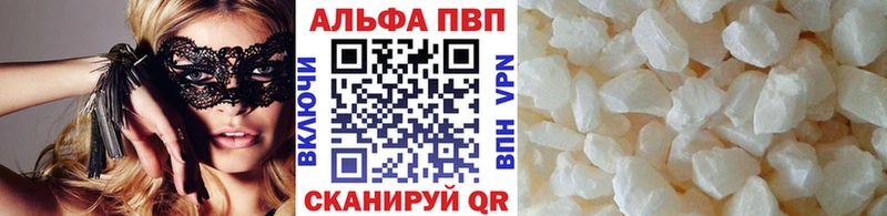 kraken онион  Краснодар  А ПВП VHQ 