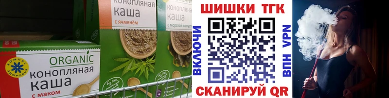 Cannafood конопля  hydra tor  Краснодар 