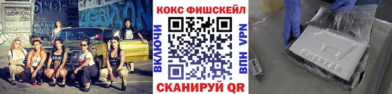 COCAIN Боливия Краснодар