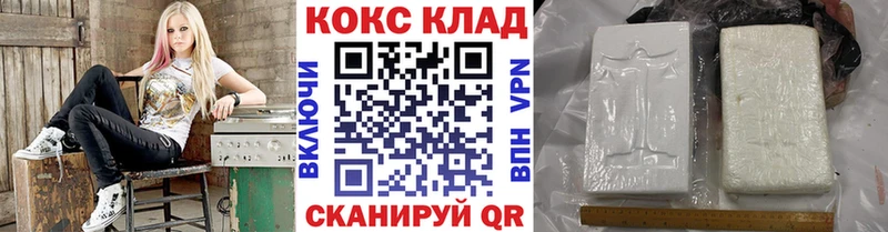 наркотики  Краснодар  Кокаин VHQ 