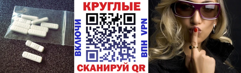 ЭКСТАЗИ TESLA  Краснодар 
