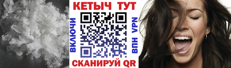 КЕТАМИН ketamine  как найти наркотики  Краснодар 