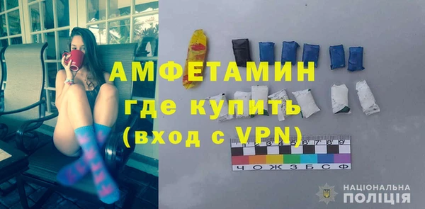 кристаллы Арсеньев