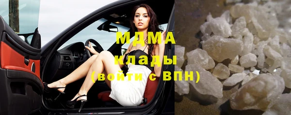 MDMA Саяногорск