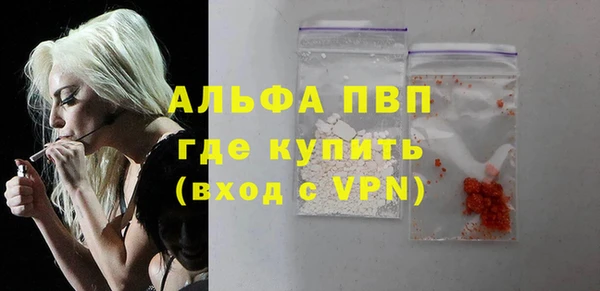 метадон Армянск