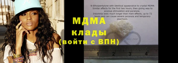 бутират Баксан