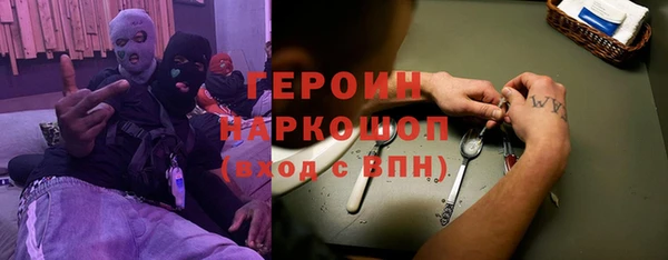 мефедрон VHQ Аркадак