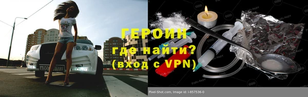 MDMA Саяногорск