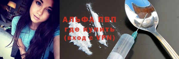 кристаллы Арсеньев