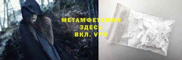 метадон Армянск