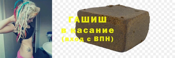 мефедрон VHQ Аркадак