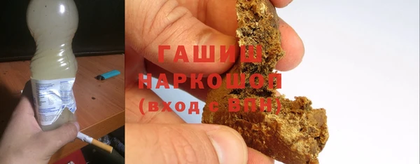 MDMA Саяногорск