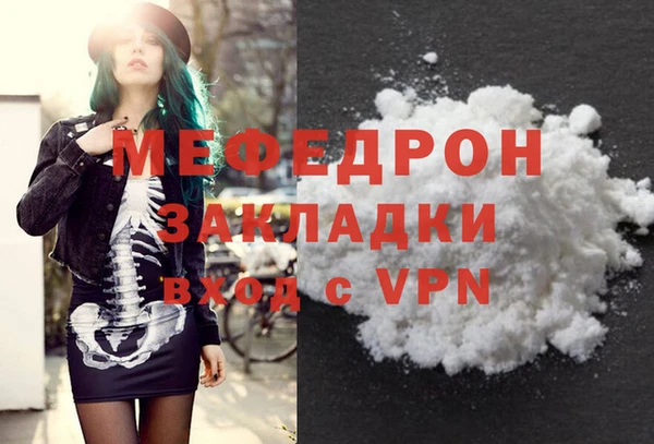 мефедрон VHQ Аркадак