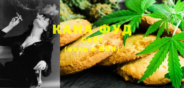 MDMA Саяногорск