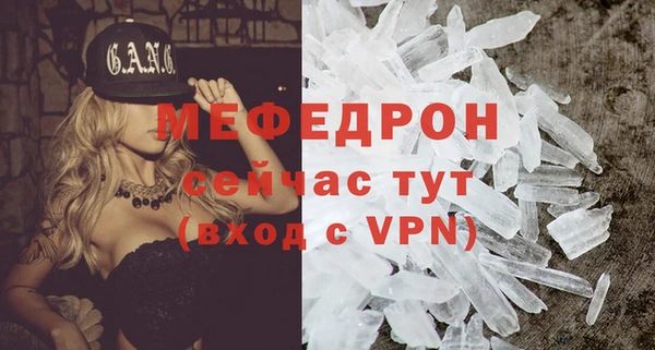 MESCALINE Сафоново