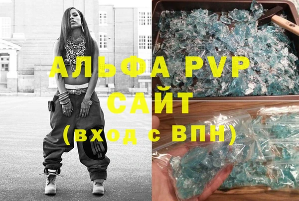 мефедрон VHQ Аркадак