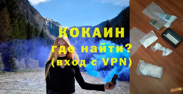 MESCALINE Сафоново