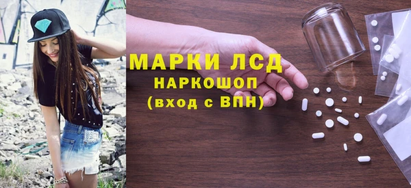 MESCALINE Сафоново