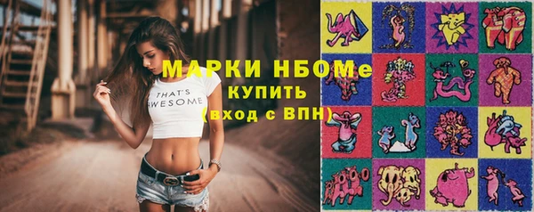 mdma Балахна