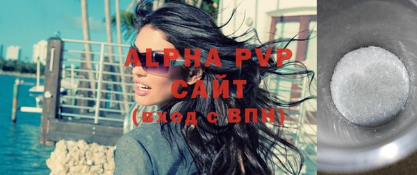 молекула духа Рославль