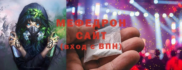 метадон Армянск