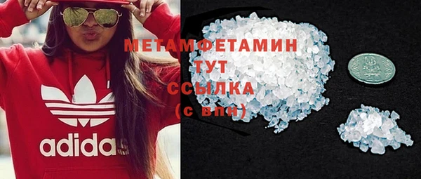 мефедрон VHQ Аркадак