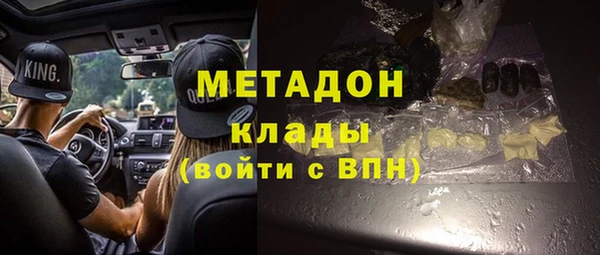 бутират Баксан
