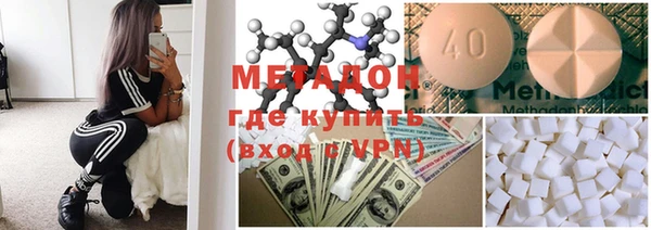 мефедрон VHQ Аркадак