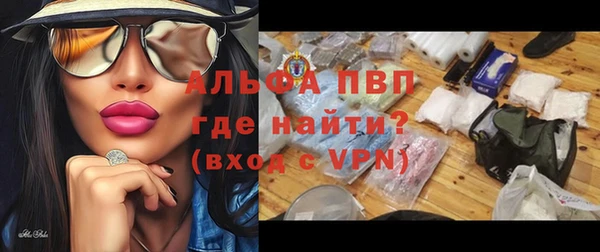 MESCALINE Сафоново