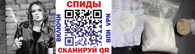 Первитин мет  даркнет сайт  Краснодар 