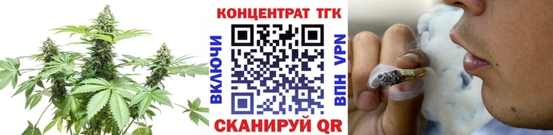 как найти   мега как зайти  ТГК вейп с тгк  Краснодар 