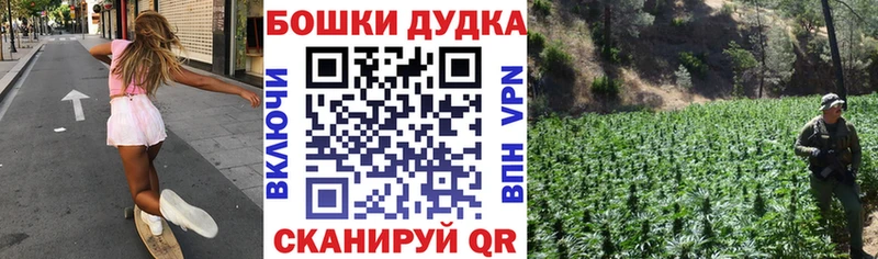 что такое   ОМГ ОМГ маркетплейс  МАРИХУАНА конопля  Краснодар 